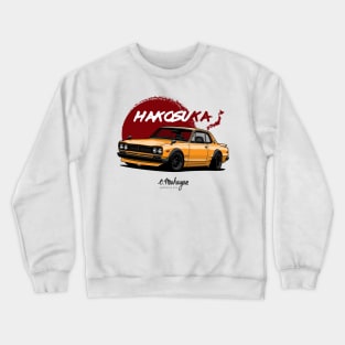 Skyline 2000 GTR (yellow) Crewneck Sweatshirt